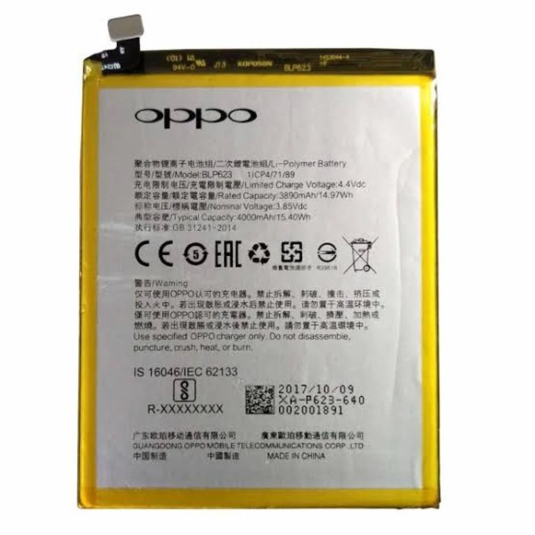 BATTERIE OPPO ( BLP623 ) F3 PLUS